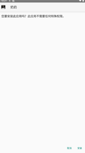 闪玩助手官方正版截图6