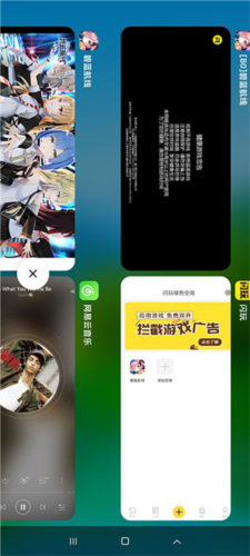 闪玩助手官方正版截图11