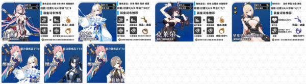 星之救世主国际服