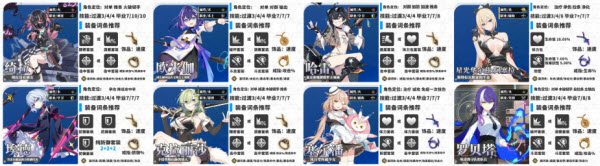 星之救世主国际服