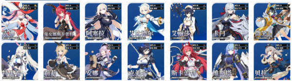 星之救世主国际服