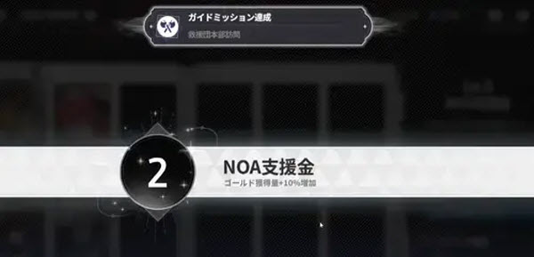 星之救世主国际服