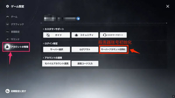 星之救世主国际服