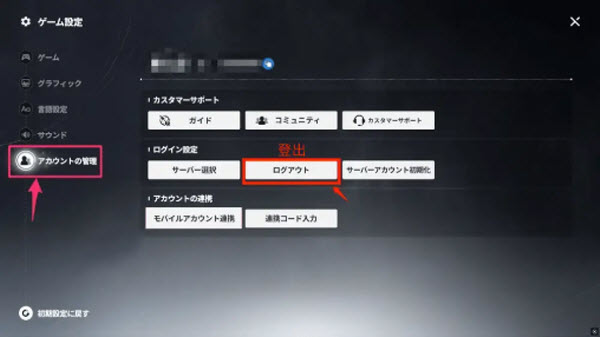 星之救世主国际服