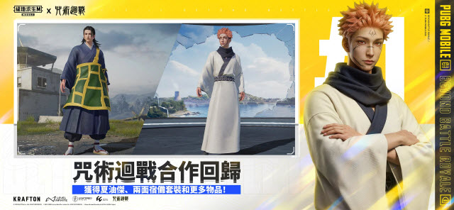PUBG2026最新版5