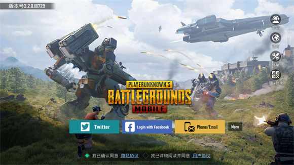 PUBG2024最新版