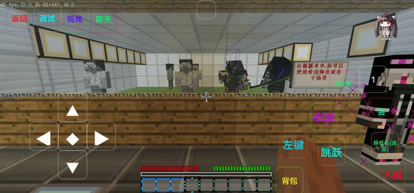 我的世界最后战线3