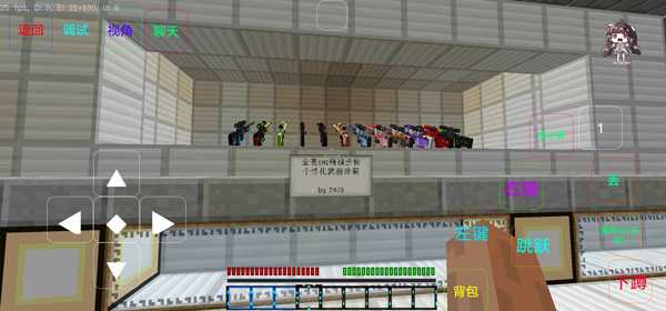 我的世界最后战线4