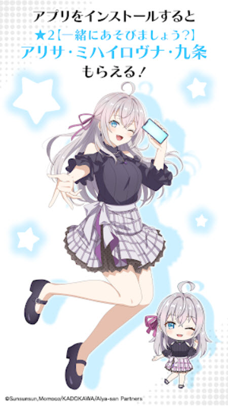 不时轻声地以俄语遮羞的邻座艾莉同学2