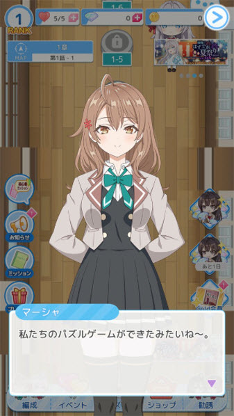 不时轻声地以俄语遮羞的邻座艾莉同学