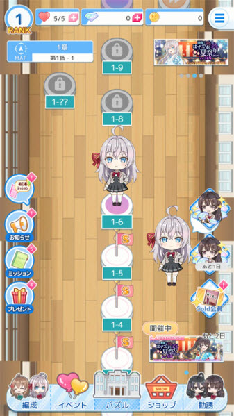 不时轻声地以俄语遮羞的邻座艾莉同学