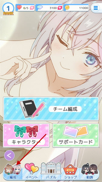 不时轻声地以俄语遮羞的邻座艾莉同学