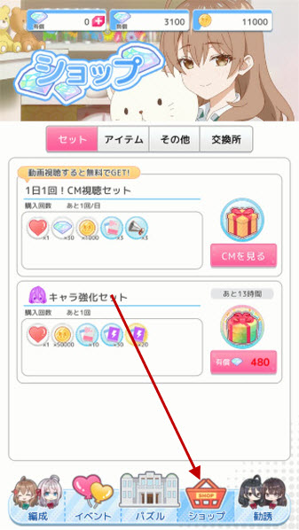 不时轻声地以俄语遮羞的邻座艾莉同学