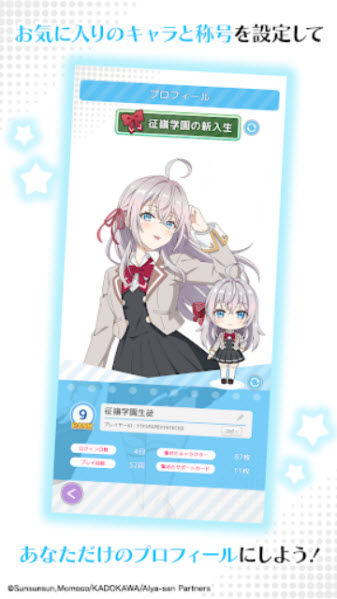 不时轻声地以俄语遮羞的邻座艾莉同学