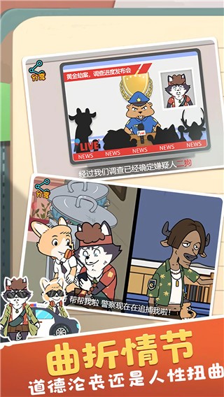 王牌求生大作战正式版