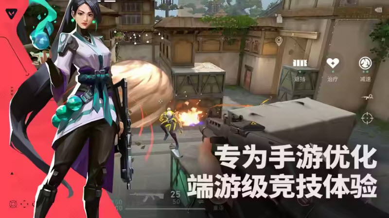 无畏契约源能行动体验服6