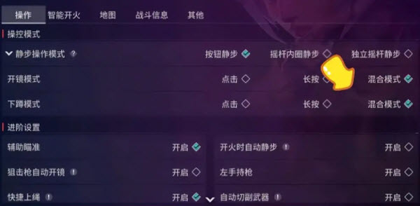 无畏契约源能行动体验服