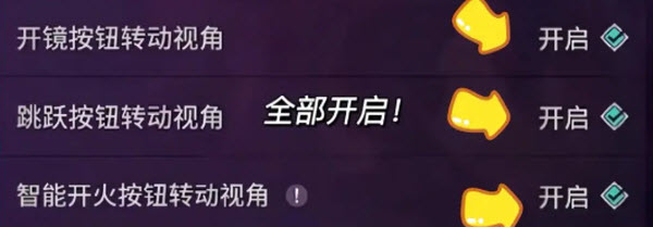 无畏契约源能行动体验服