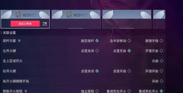 无畏契约源能行动体验服