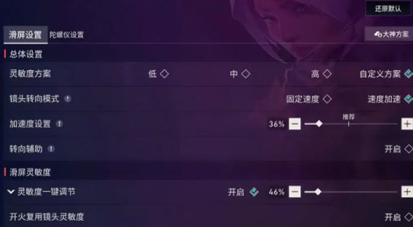 无畏契约源能行动体验服