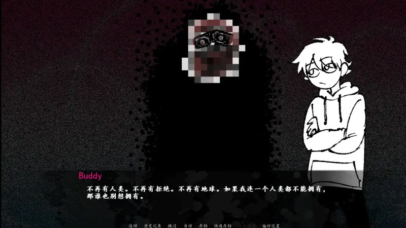 角落里的生物24