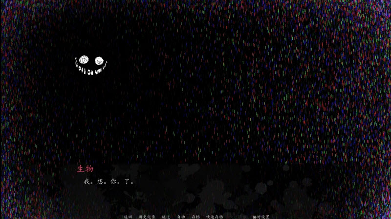 角落里的生物25