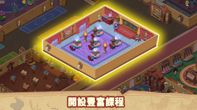 放置魔法学校最新版5