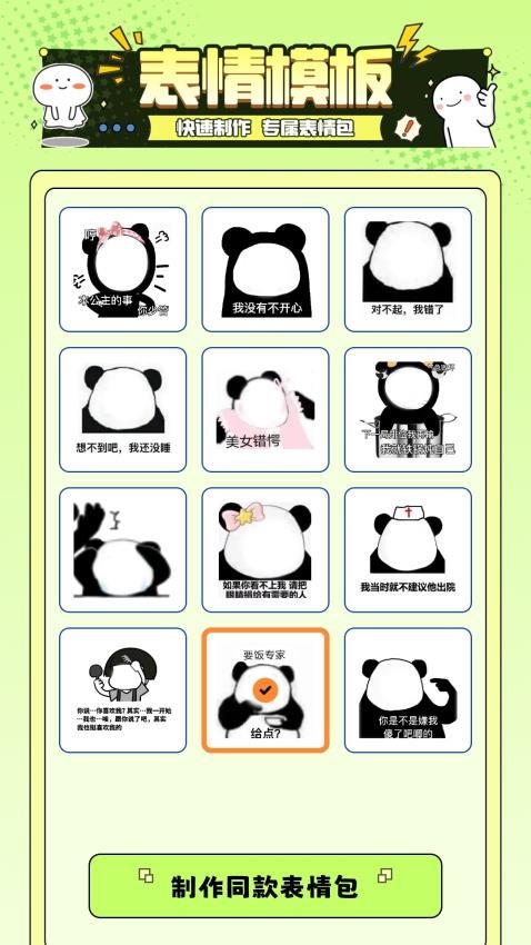 遇图2025最新版2