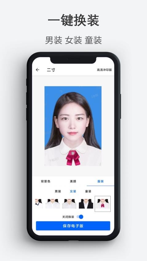 最帅证件照2025官方最新3