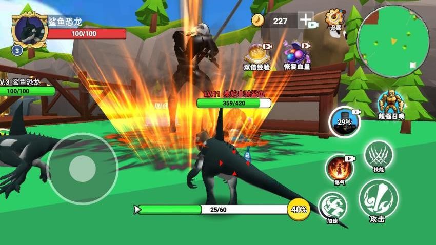 秦皇吞噬进化官网手机版