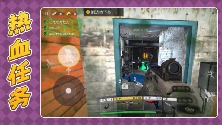 枪火英雄3安卓正版2