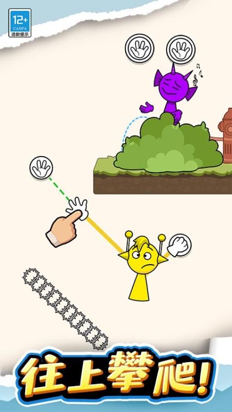 长手小怪官方免费2