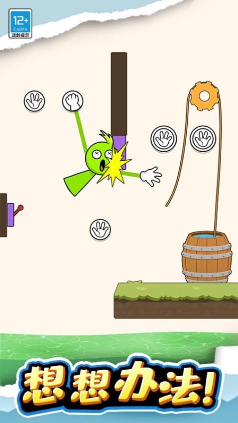 长手小怪官方免费4