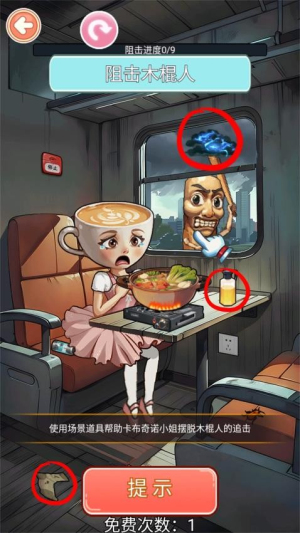 帮帮咖啡小姐官网正版5