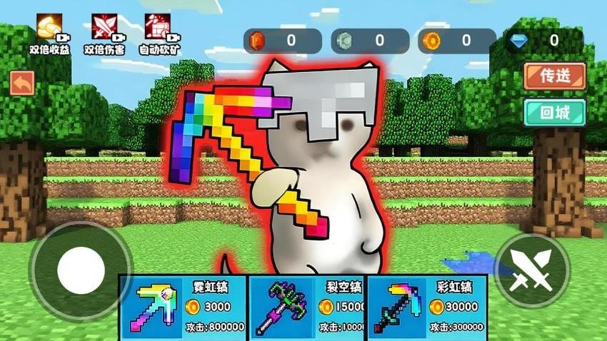 哈基米挖呀挖官网安卓版4