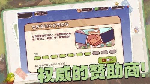 全都好喝手机版1