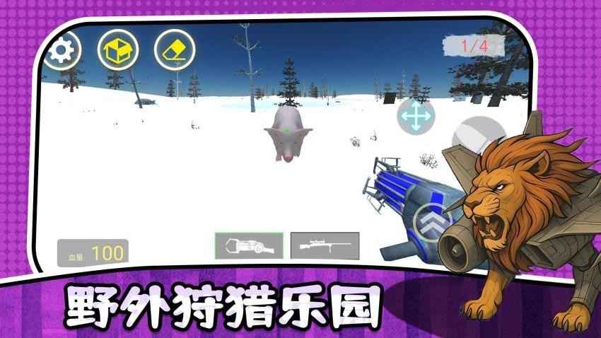 最后的幸存者3全新版5