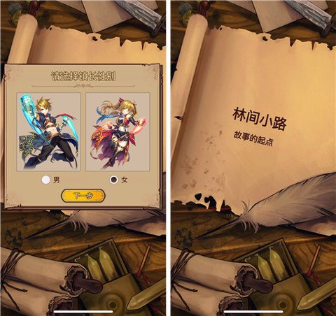 奇境小镇魅族渠道服8