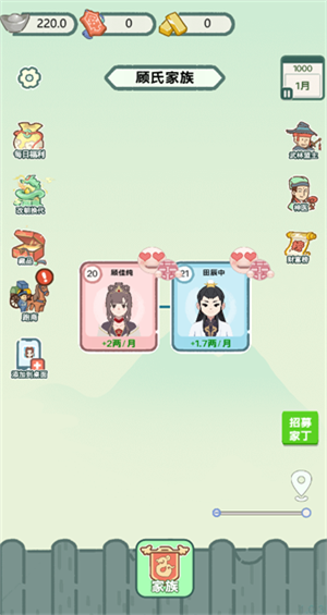 穿越法则MOD作弊菜单1