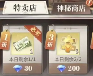 小浣熊神兵列传新手全方位攻略2