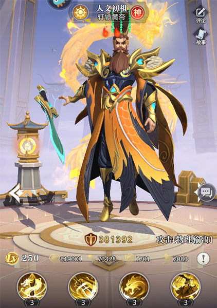 小浣熊神兵列传2024最新版燎原之火阵容推荐