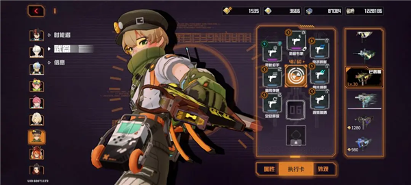 驱入虚空安卓版宣传图