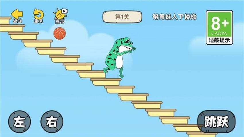 脑王的诞生免费手机版1