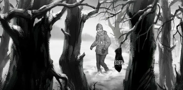 第一章攻略配图3