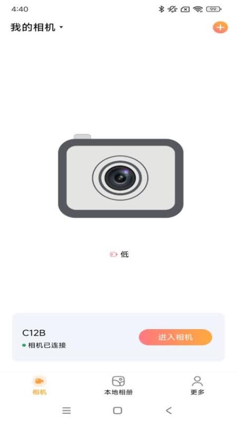 唯有一拍官网最新版4