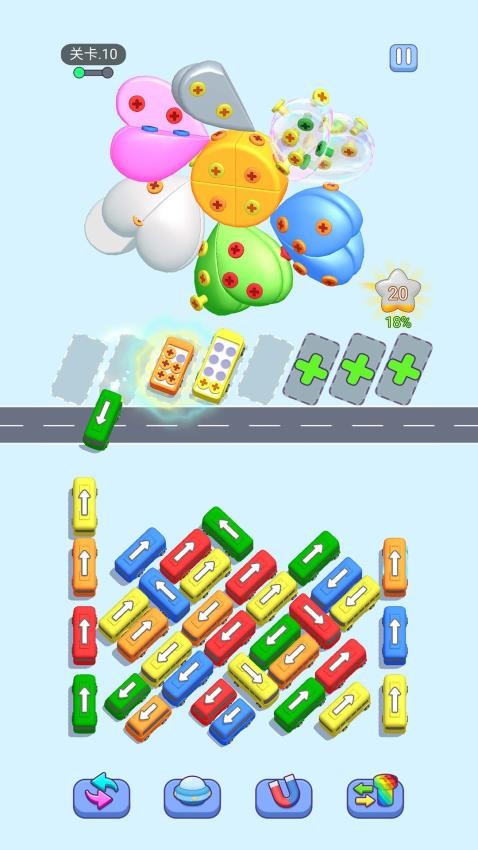 巴士不等人最新官网1