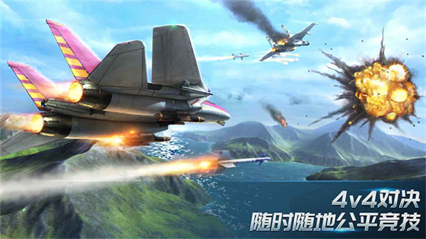 现代空战3Dqq登录版2