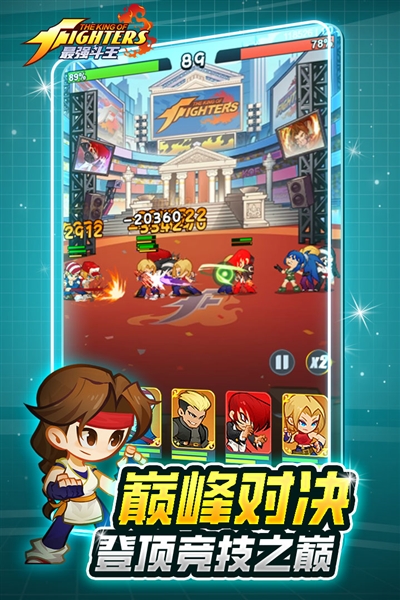 最强斗王最新版3