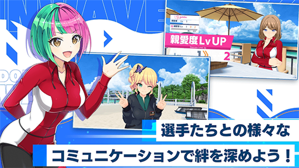 汹涌海豚繁中服1