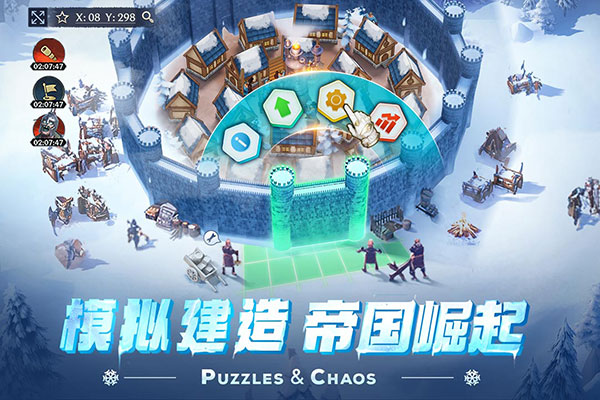 帝国与魔法2026最新版3